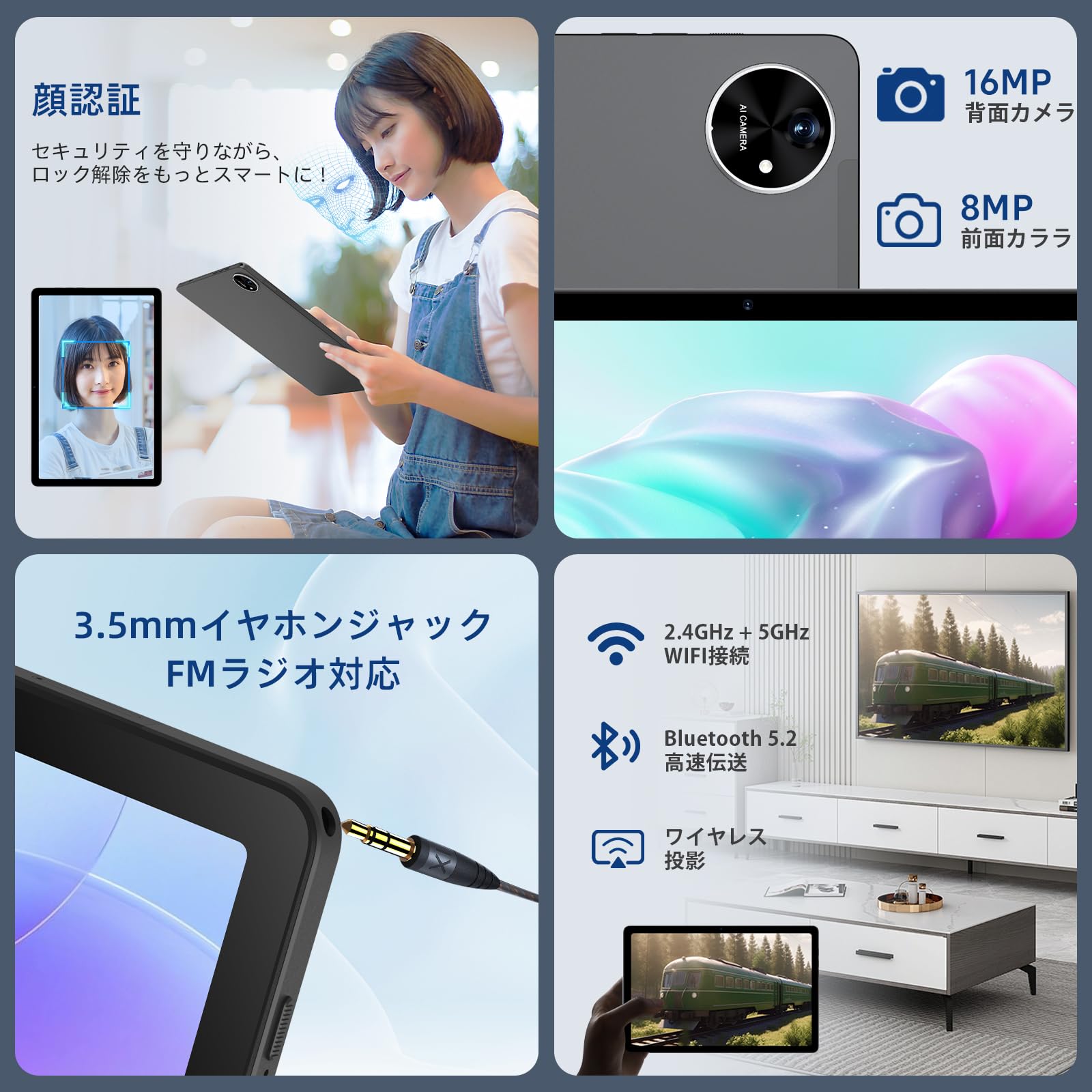 Amazon.co.jp: 【Android 15 タブレット G99】Tabtop A90SL タブレット