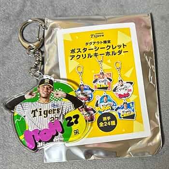 阪神 シークレットアクリルキーホルダー 岩貞 シークレットぷっくりアクリルキーホルダー（全14種） - 阪神
