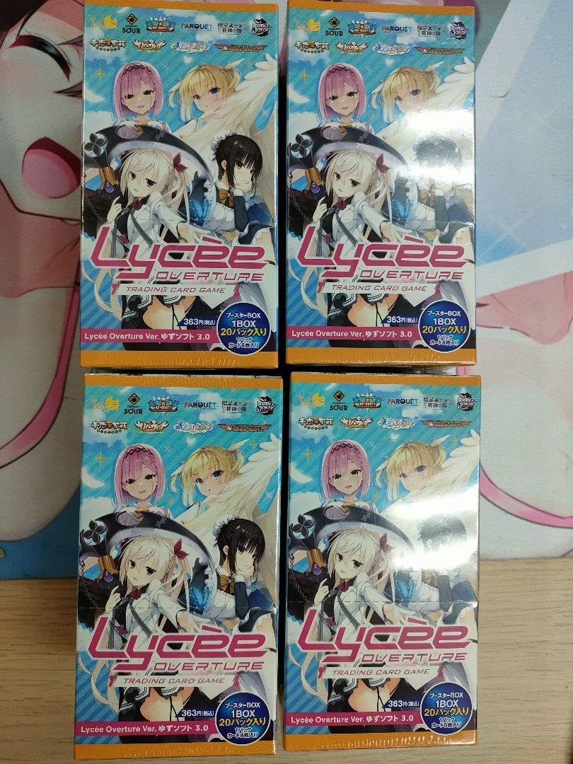 Amazon.co.jp: リセ lycee ゆずソフト 3.0 ボックス : ホーム＆キッチン