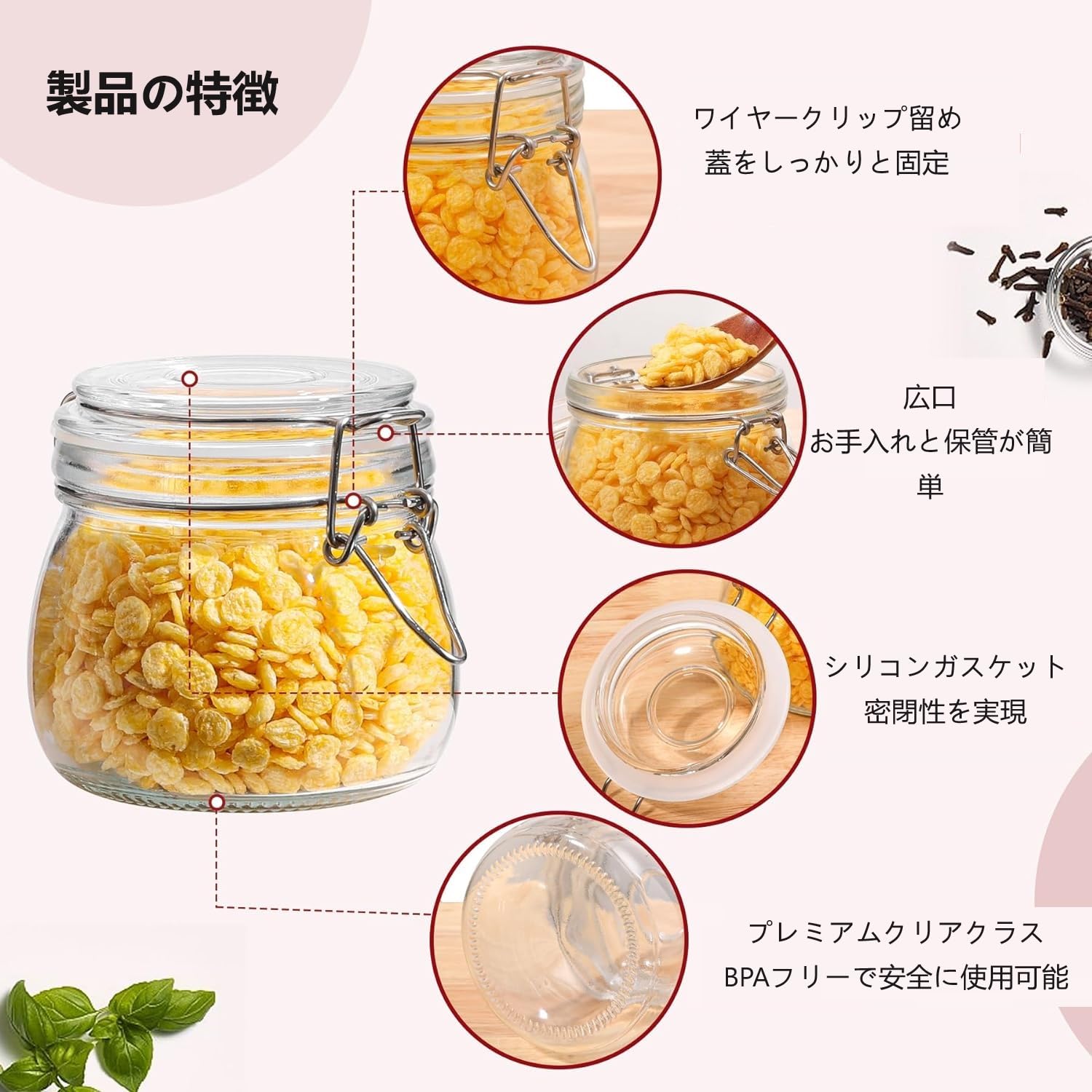 Amazon｜2/3/4パック梅酒 瓶 食品保存容器 ガラスびん 果実酒びん 大 