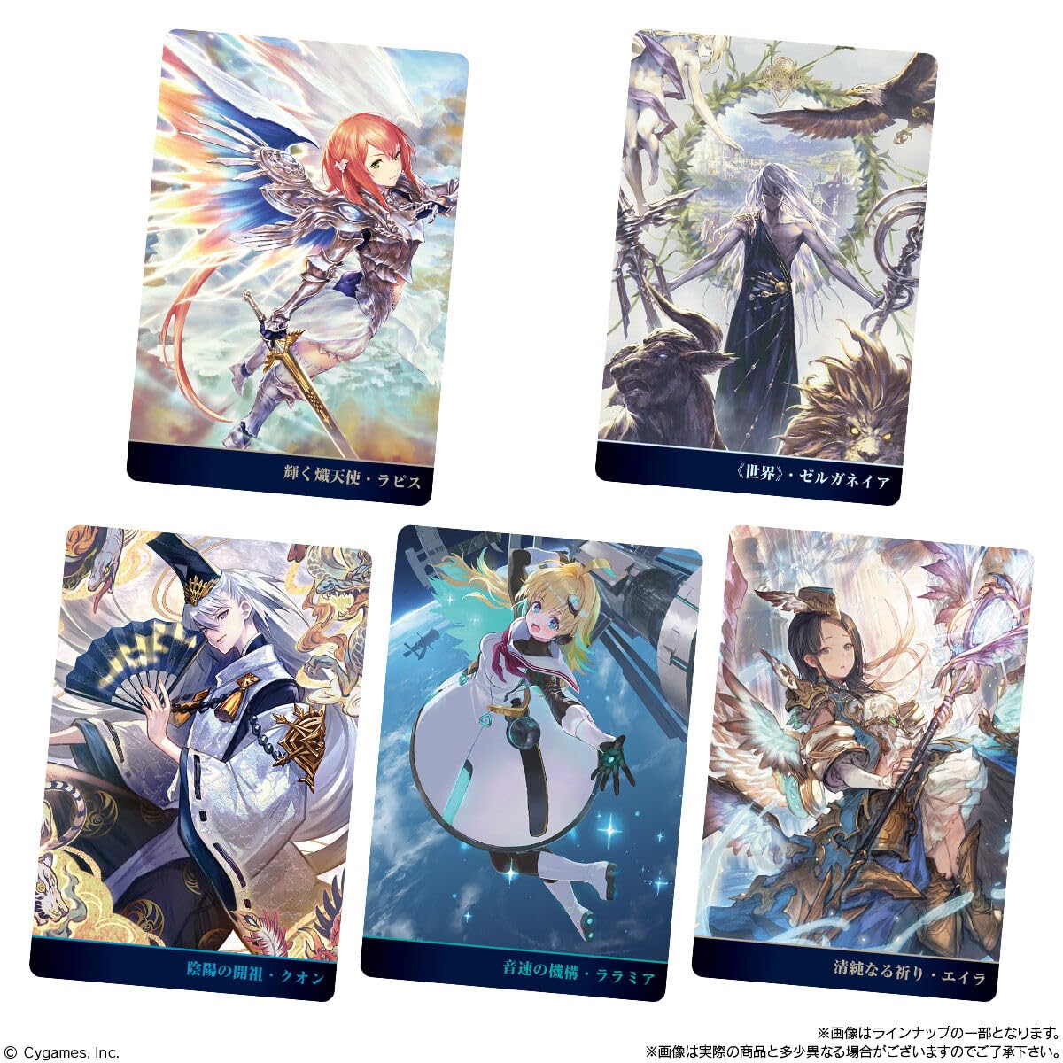 Amazon.co.jp: Shadowverse 10th Anniversary ウエハース 20個入りBOX