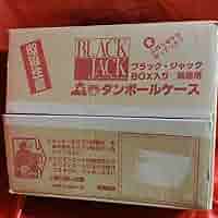 Amazon.co.jp: ブラック ジャック リミテッド エディション