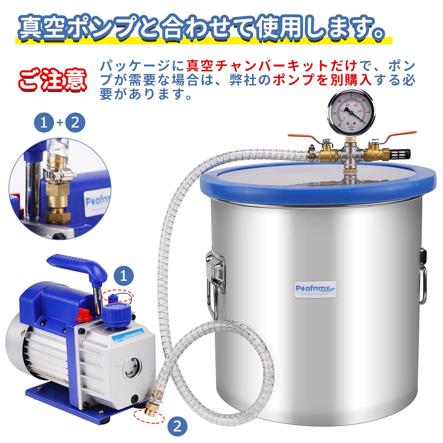 Amazon.co.jp: Poafamx 電動真空ポンプ 375W 空気抜き マニホールド