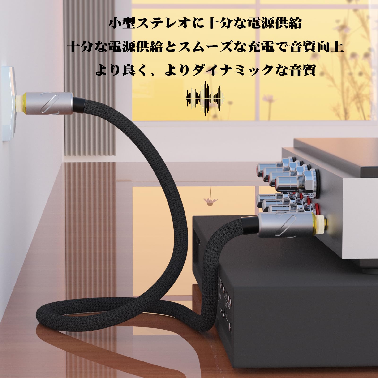 電源ケーブル オーディオ用 Amazon | DC オーディオ用電源ケーブル 5.5mm x 2.5mm 12V 0.5A 4N
