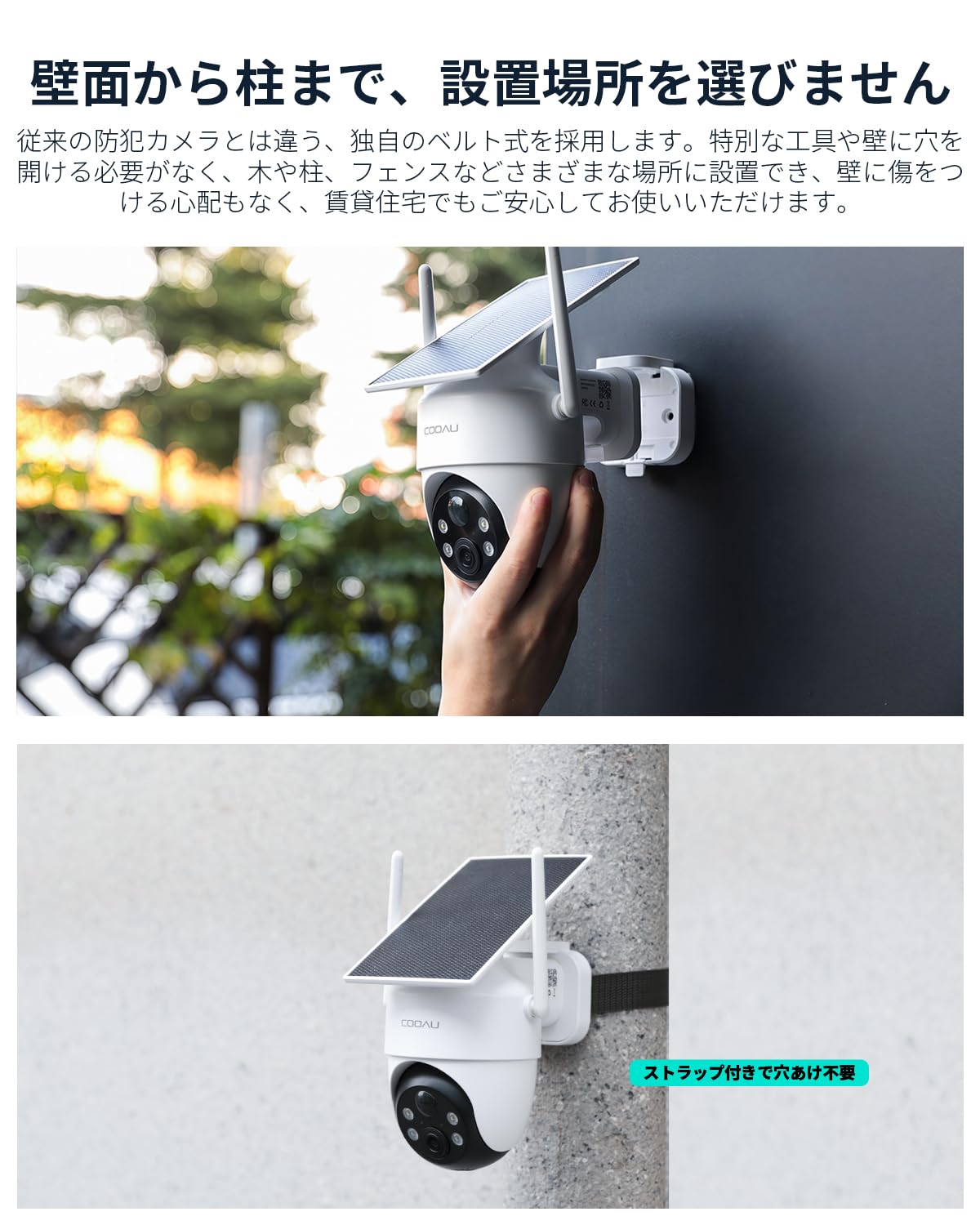 Amazon.co.jp: 「新モデルソーラー高効率発電・500万高画素・ 固定