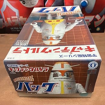 Amazon.co.jp: rqtn ビリケン商会 ブリキ ゼンマイ歩行 宇宙特撮 Amazon.co.jp: rqtn ビリケン商会 ブリキ ゼンマイ歩行 宇宙特撮