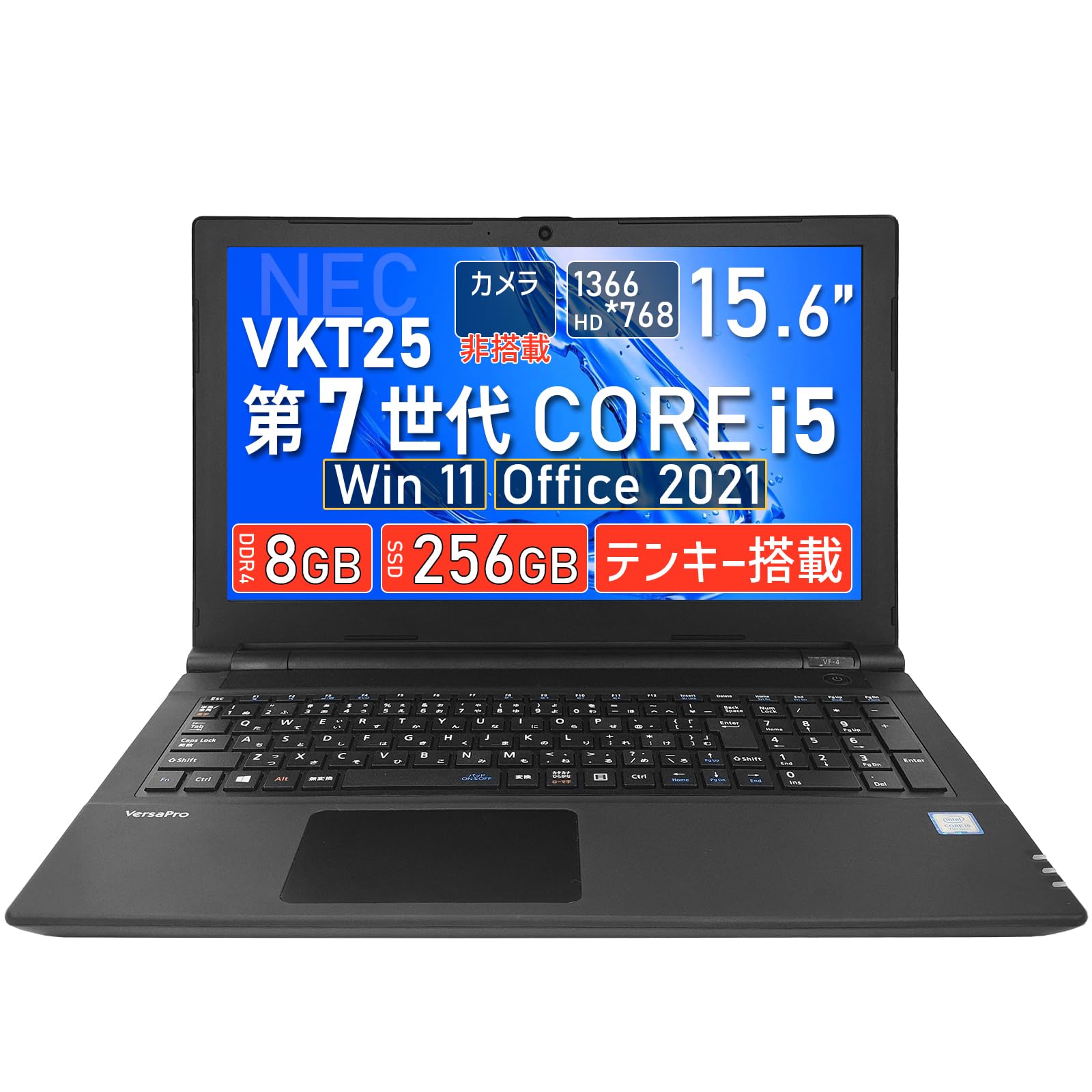 Amazon.co.jp: 【整備済み品】中古 ノートパソコン VKT25/i5-7200u