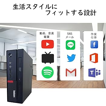 Amazon.co.jp: 【整備済み品】 レノボミニパソコンThinkCentre