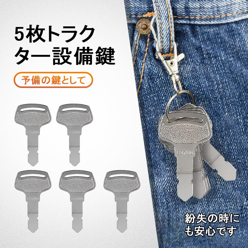 Amazon.co.jp: GZYF 5個 イグニッションキーのセット、イグニッション