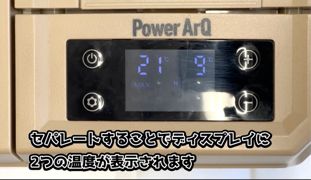Amazon.co.jp: PowerArQ ポータブル冷蔵庫 ICEBERG 29L コヨーテタン