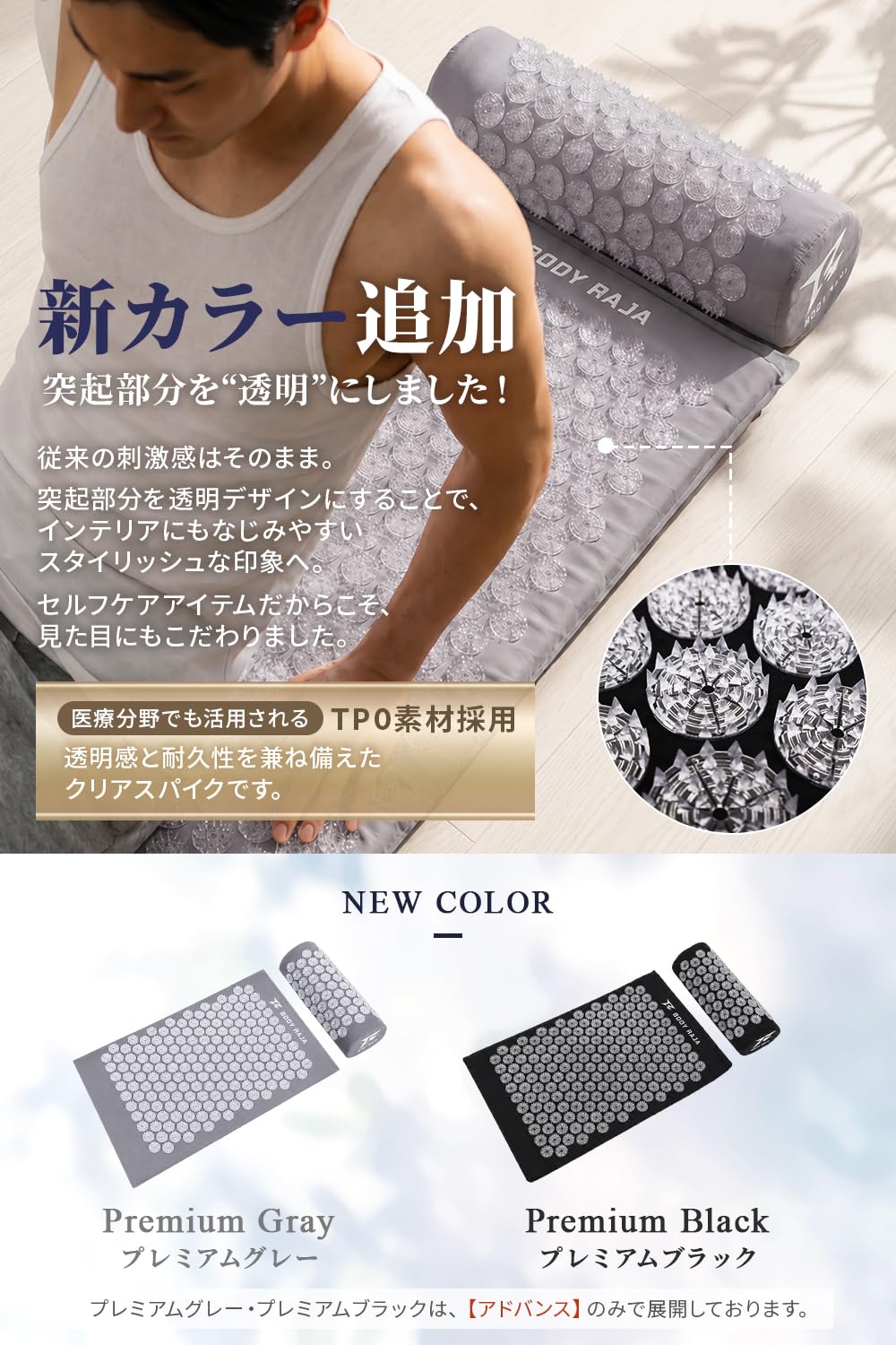 Amazon.co.jp: [BODY RAJA] シャクティ指圧マット 枕セット