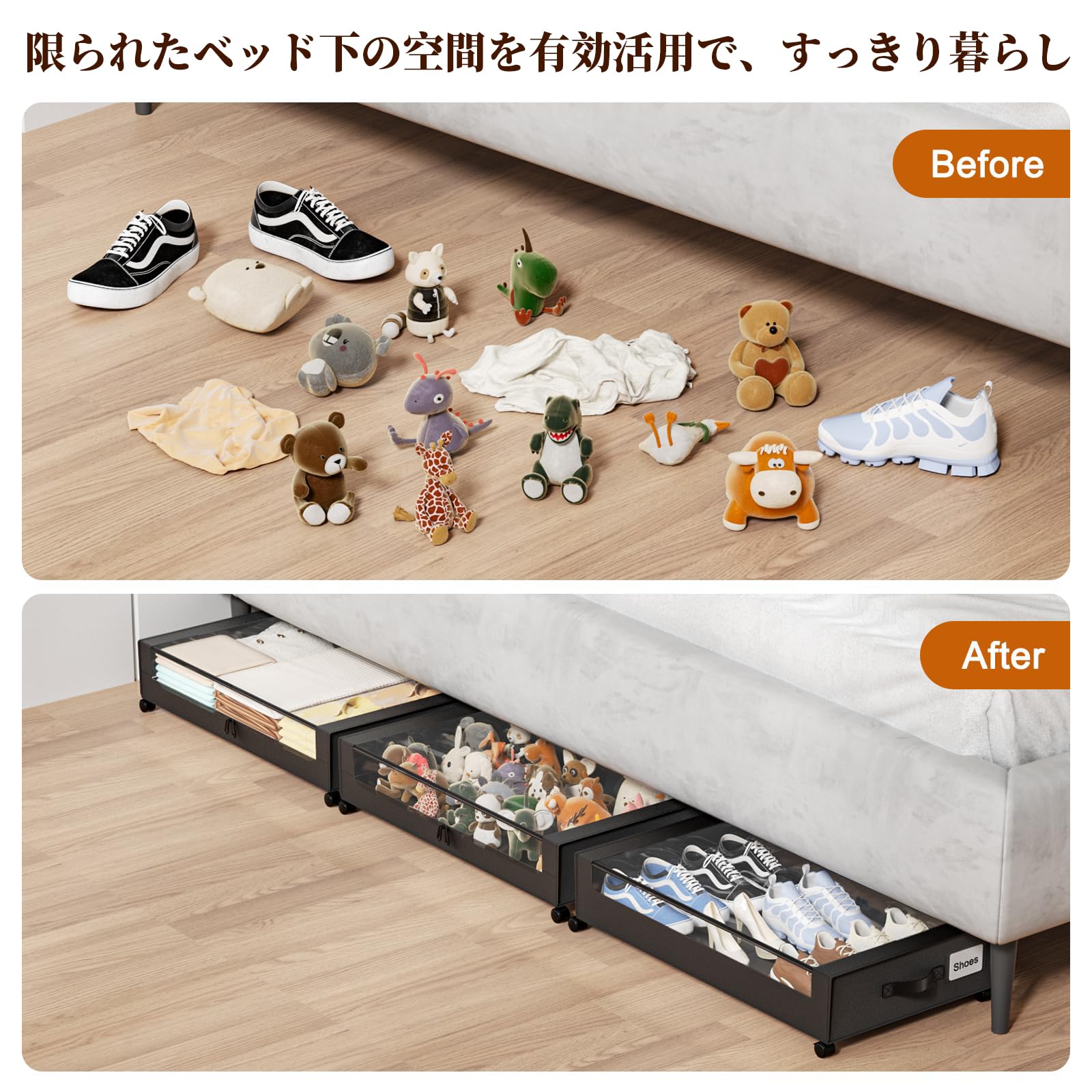 【在庫セール】ベッド下収納 ベッド下収納 キャスター付き 服収納ボックス 衣類収 楽天市場】ベッド下 収納ボックス 薄型 キャスター付き ソファ下