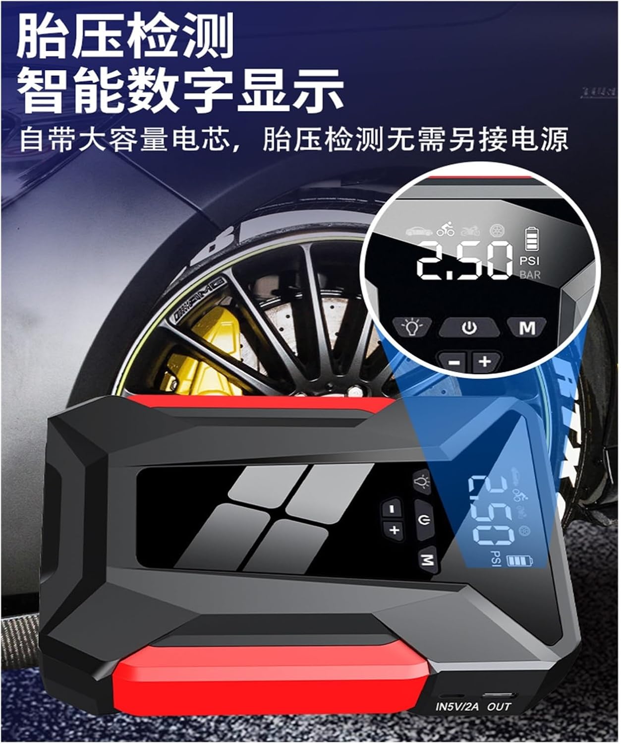 Car Emergency Starting Power Supply, air Pump All-in-one Machine, Power Bank Artifact, Battery Emergency Backup, car Ignition