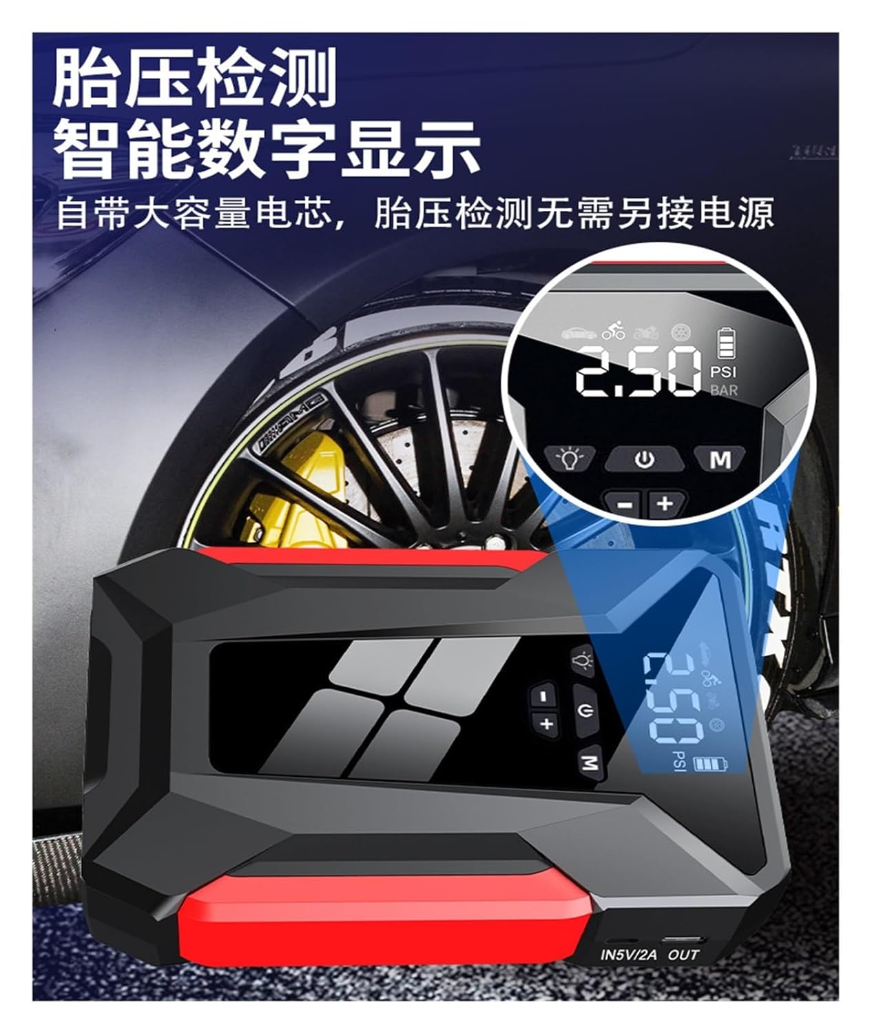 Car Emergency Starting Power Supply, air Pump All-in-one Machine, Power Bank Artifact, Battery Emergency Backup, car Ignition