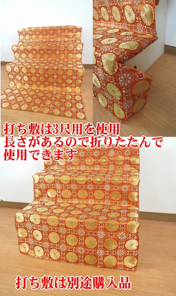 Amazon | 組み立て式 祭壇3段タイプ（2尺5寸 幅75cm）木製台 
