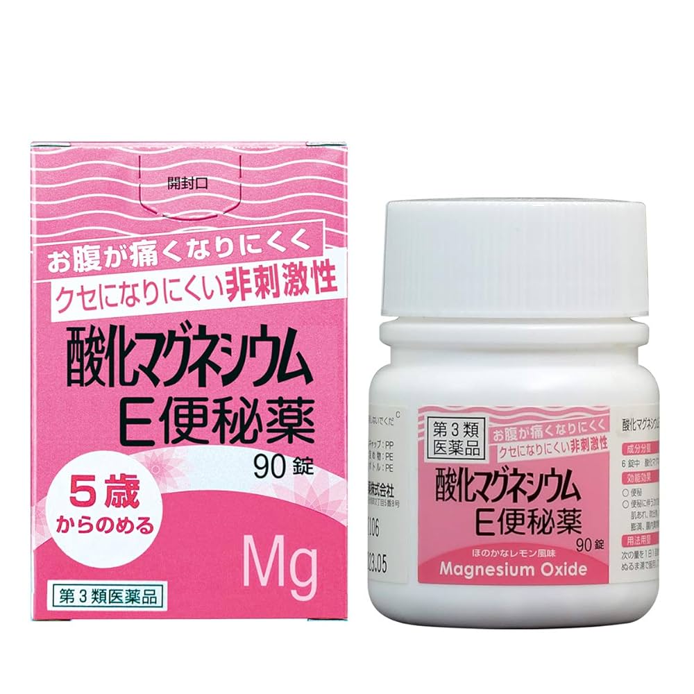 Amazon.co.jp: 【第3類医薬品】酸化マグネシウムE便秘薬 90錠
