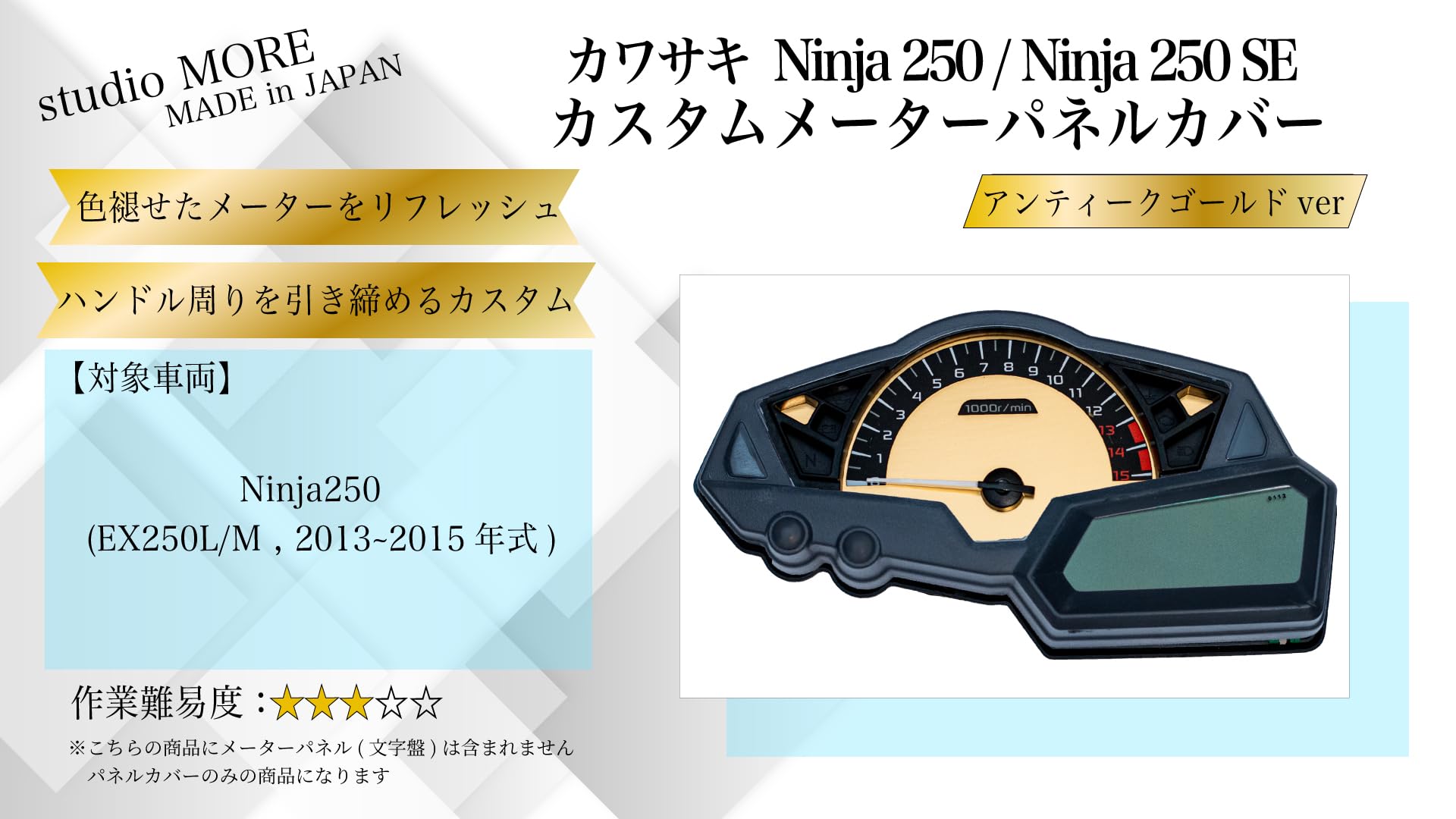 Amazon.co.jp: バイク用車種,年式別カスタムメーターパネル (ゴールド