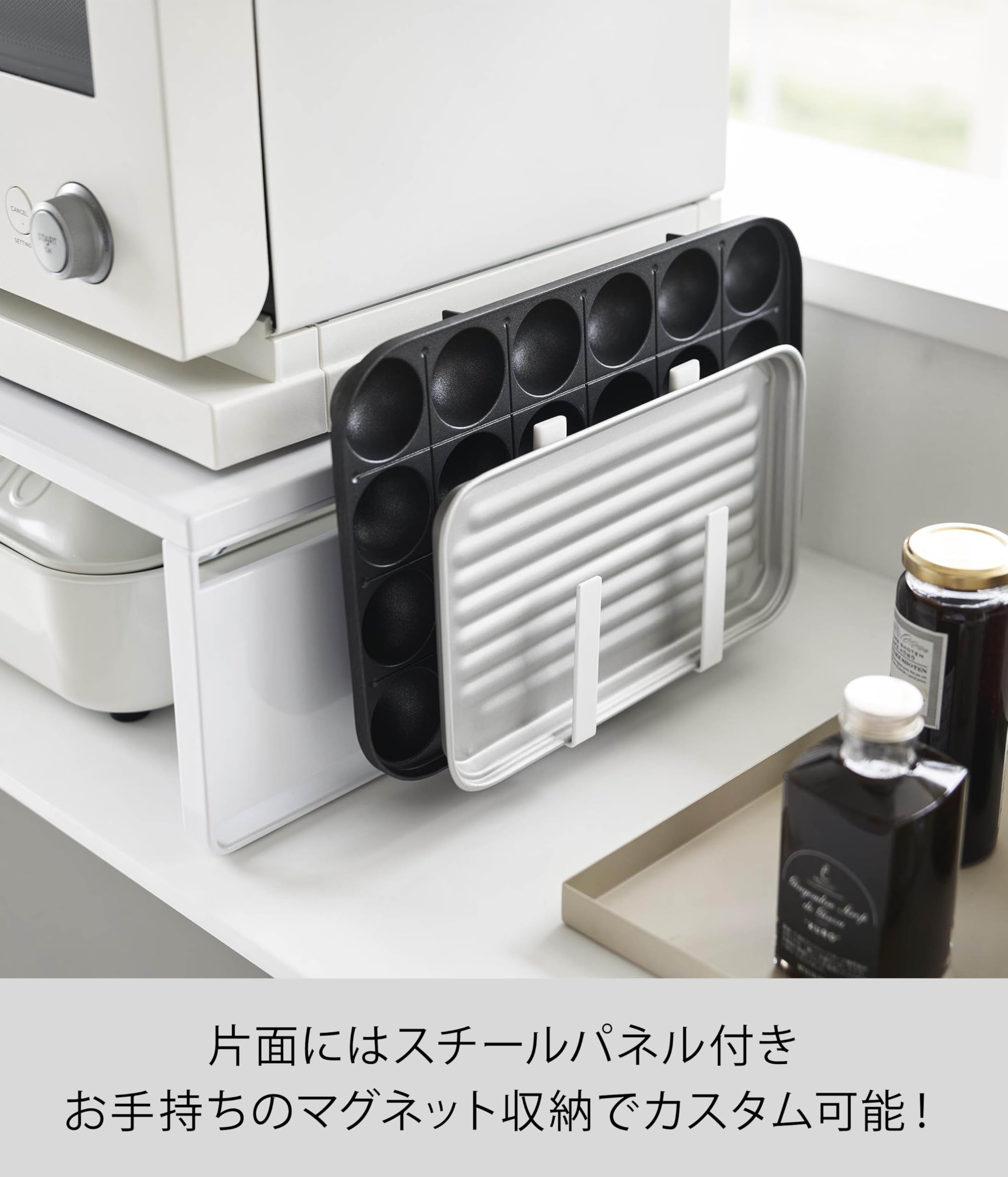 Amazon.co.jp: 山崎実業(Yamazaki) オーブンレンジラック ホワイト W53