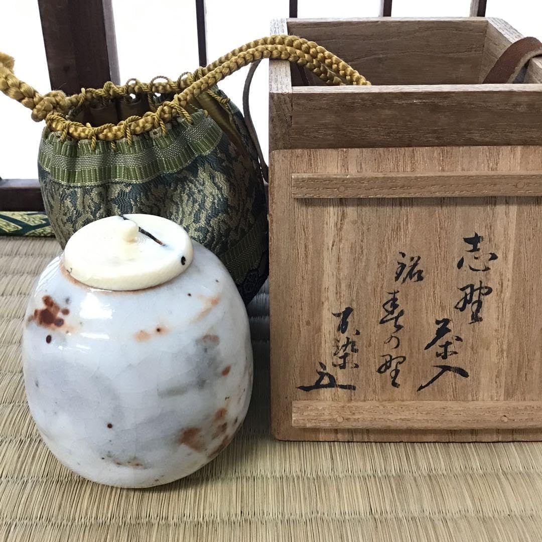 茶道具 志野 茶入 不染斎書付 共箱 S160CI