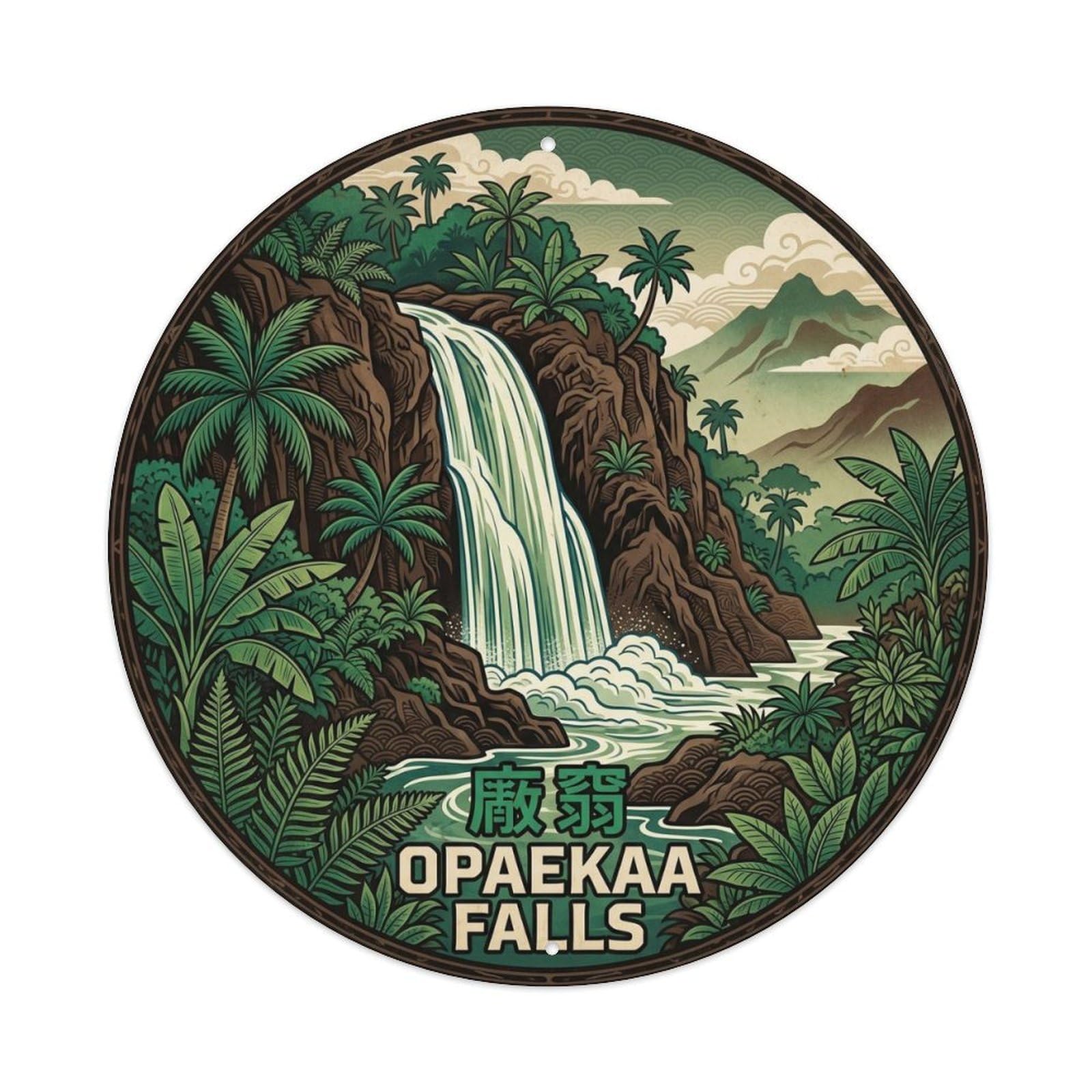 Opaekaa Falls Hawaii Waterfall Journey Lush Valley Metal Tin Sign
