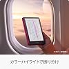 Amazon Kindle Colorsoft シグニチャーエディション | 32GBストレージ、防水、7インチカラーディスプレイ、色調調節ライト、最大8週間持続バッテリー、広告無し、メタリックブラック 2025年発売