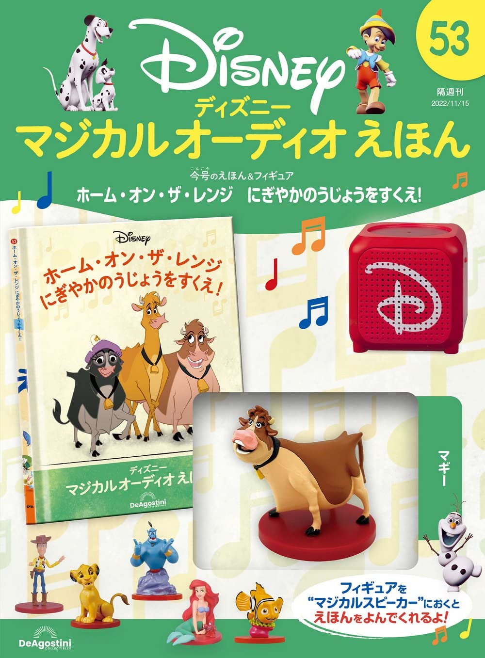 ✨外国の電車 DVD７枚セット✨ディスクのみ Amazon.co.jp: みんなだいすき グーフィー! [レンタル落ち] : DVD