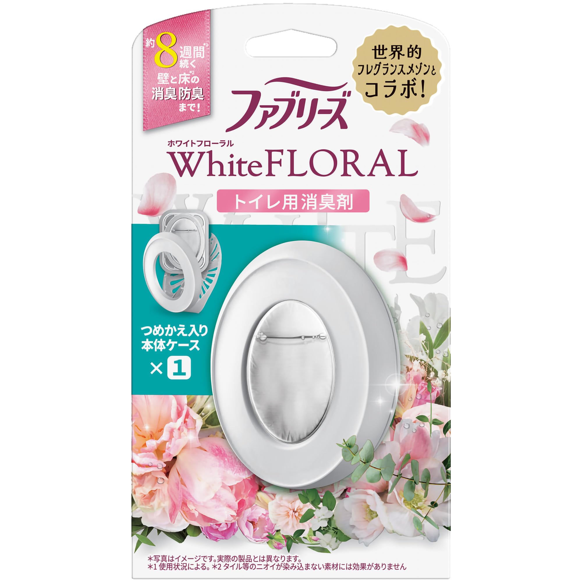 ファブリーズ 消臭芳香剤 トイレ用 ホワイトフローラル 詰め替え入り本体ケース 6.3mL