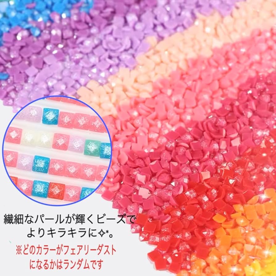 【フェアリーダストビーズ入り】ダイヤモンドアート A3 カラフル お洒落／7FD Amazon | 【フェアリーダストビーズ入り】Happy Paint