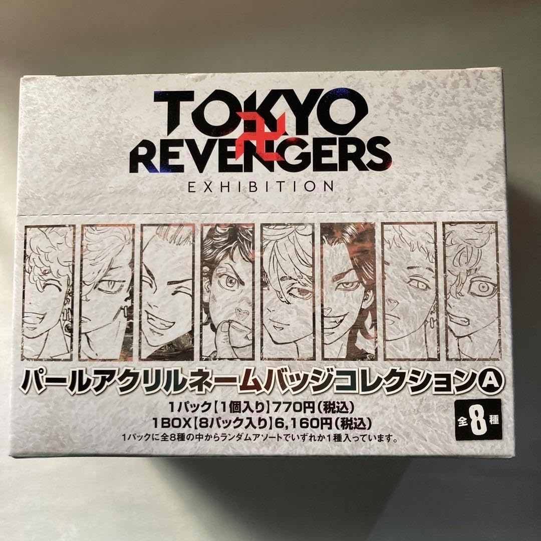 場地圭介 パールアクリルネームバッジコレクション 原画展 東京