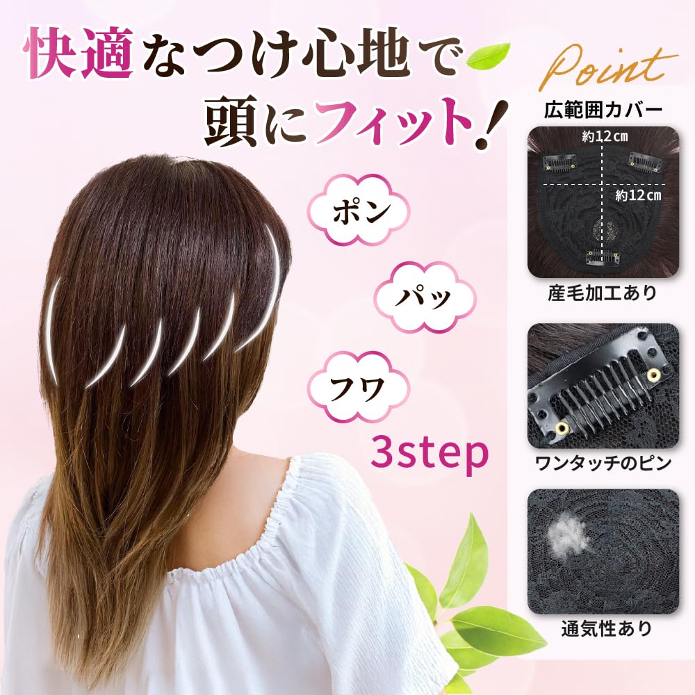 ❤　人毛100％　ヘアピース　広範囲隠し　12×13 人工肌　部分ウイッグ　❤ Amazon.co.jp: Wig Terrace 人毛100% 部分ウィッグ 広範囲人工スキン