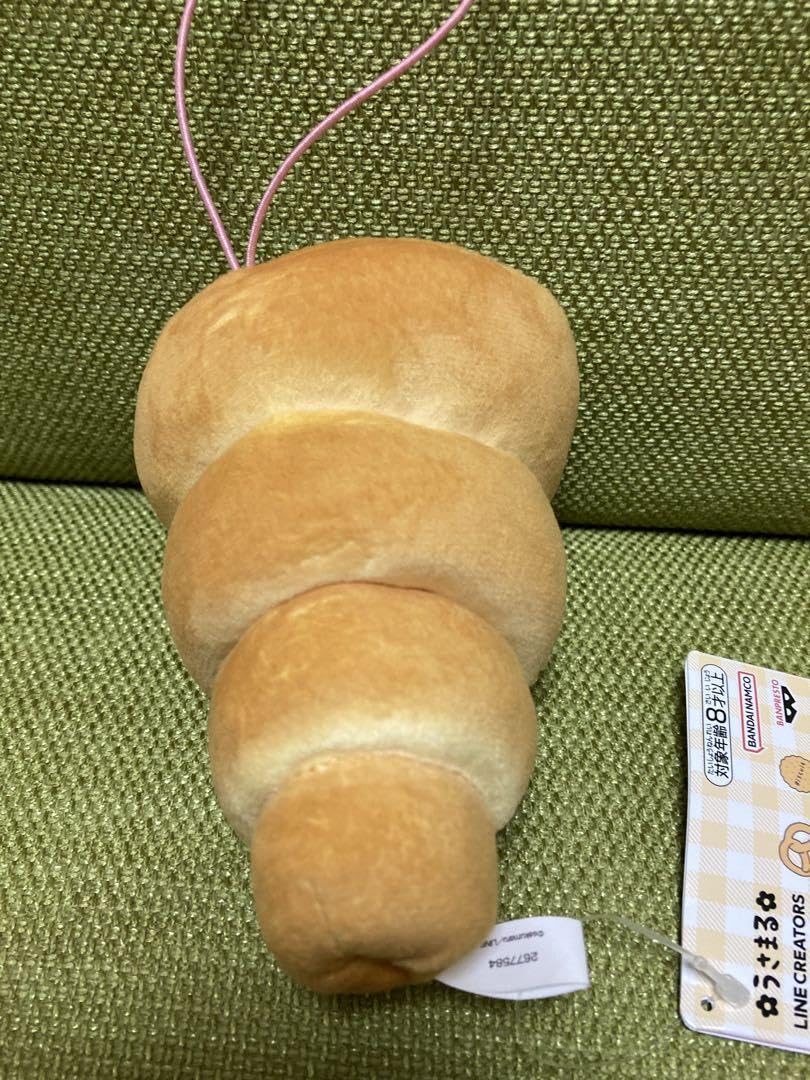 うさまる パン クッション＆コロネぬいぐるみ Amazon.co.jp: 限定うさ