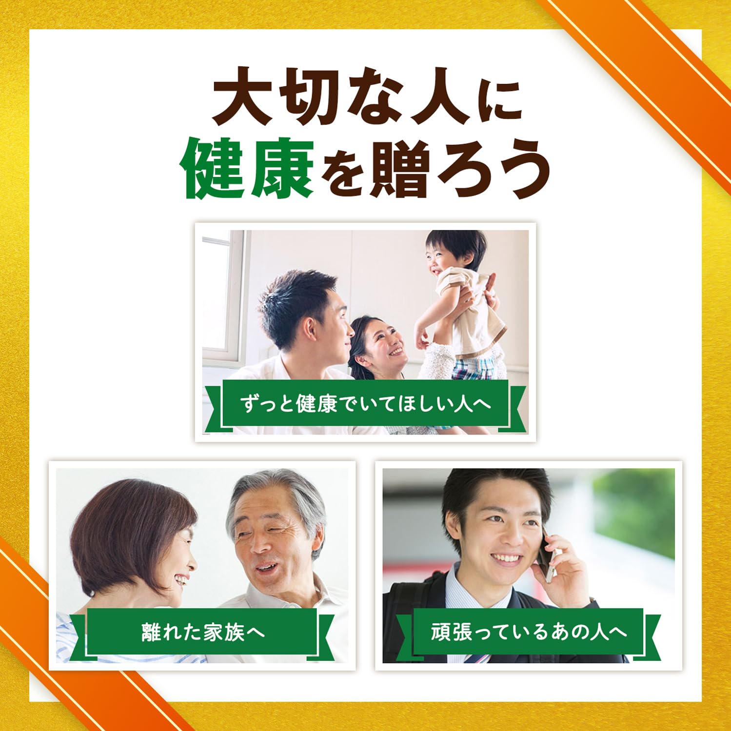 Amazon.co.jp: 【ギフト プレゼント お歳暮】 カゴメ すこやか