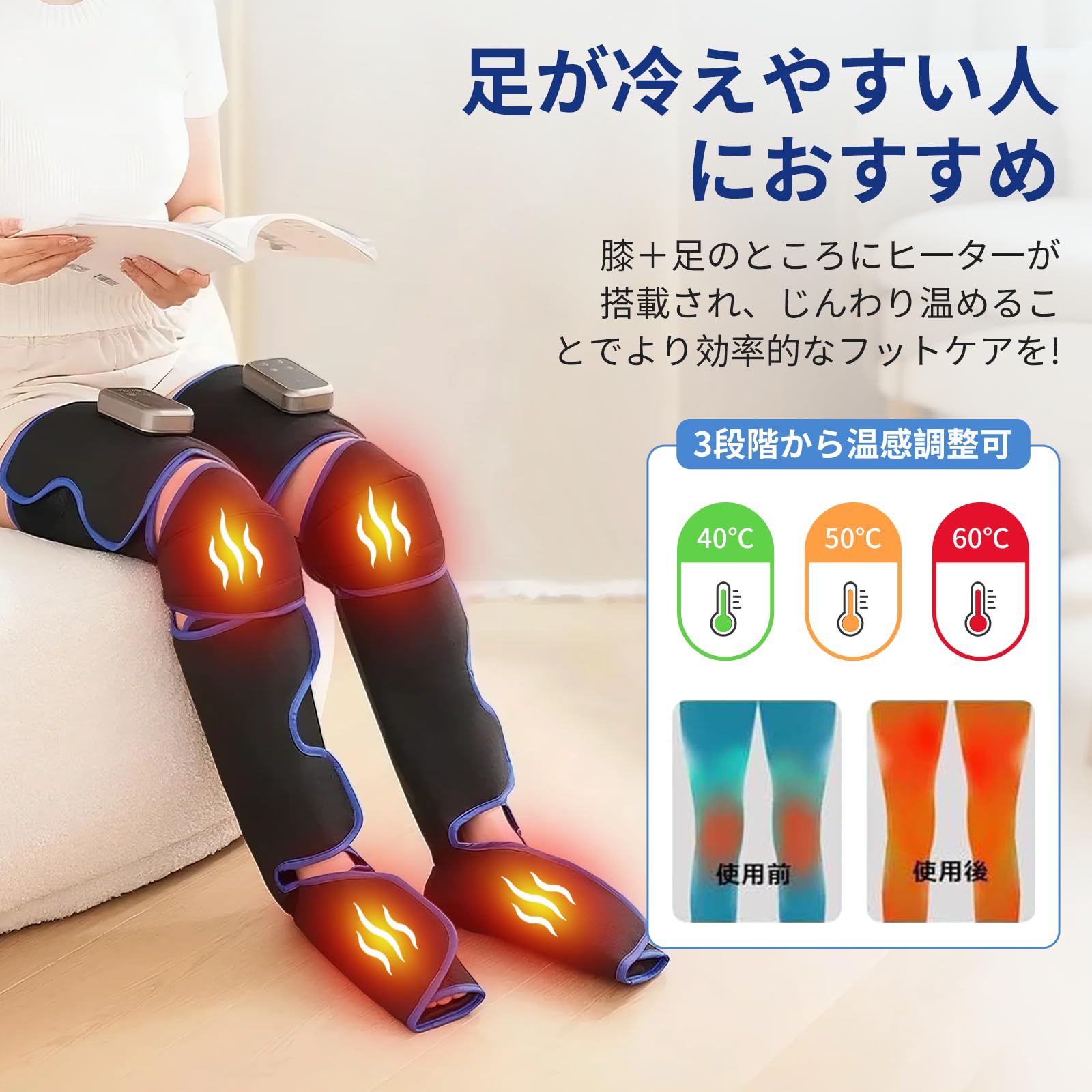 フットケア ふくらはぎケア USB充電式 ふくらはぎリッラクス 2個セット足温 Amazon.co.jp: ふくらはぎ ふくらはぎリッラクス 足先から太ももまで