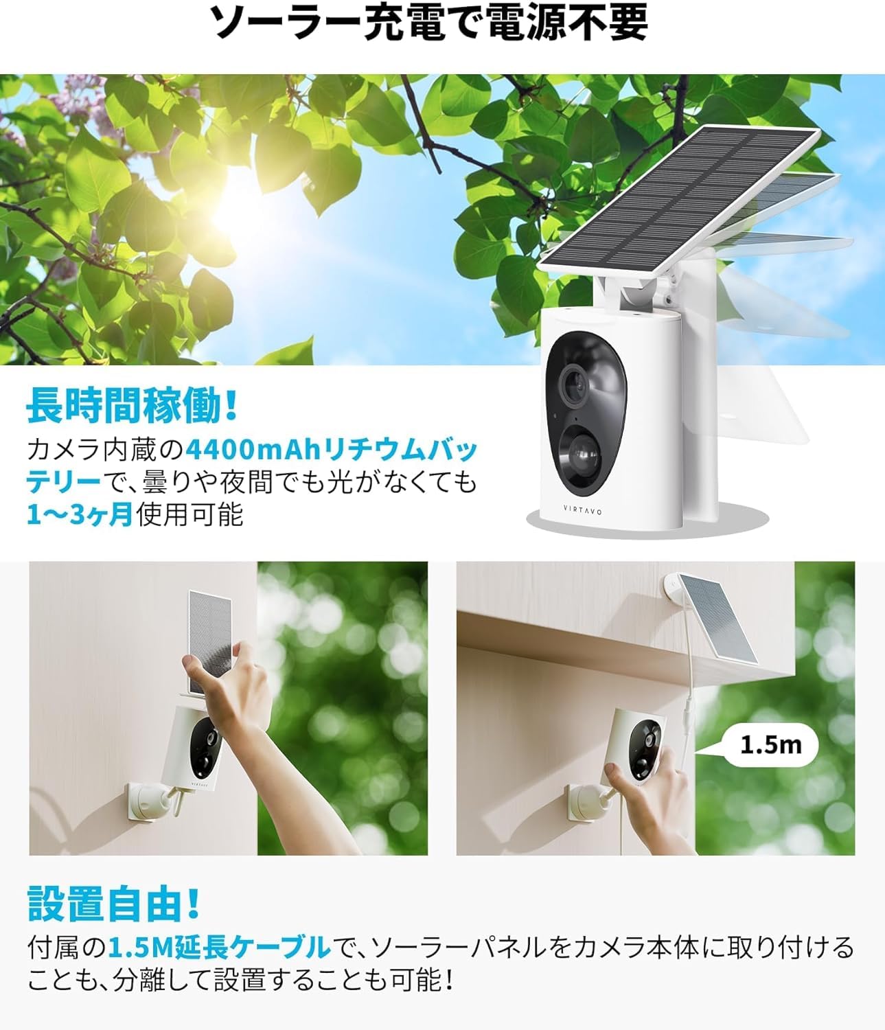 virtavo 防犯カメラ 屋外 ワイヤレス 充電式 カラフルナイトビジョン 監 Amazon.co.jp: virtavo 防犯カメラ 屋外 ワイヤレス 充電式 カラフル
