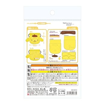 ぽむぽむ★ Amazon.co.jp: 尾上萬 はじめての ソーイングキット きんちゃく