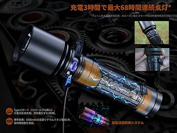 Amazon.co.jp: Fenix C7 LED 懐中電灯 強力 超高輝度 3000ルーメン 470