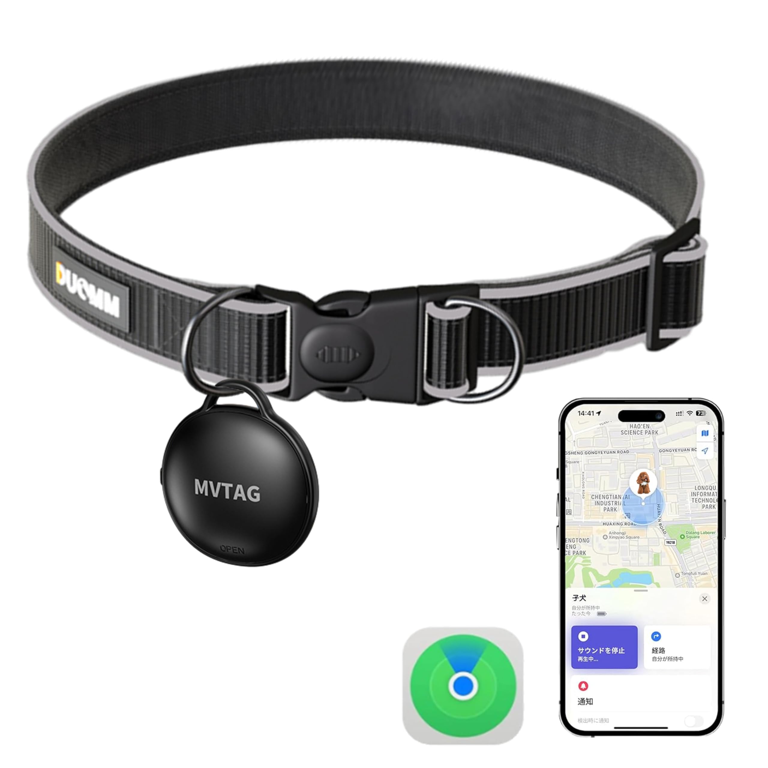 Amazon | スマートペット GPSトラッカー首輪 犬首輪 スマート首輪