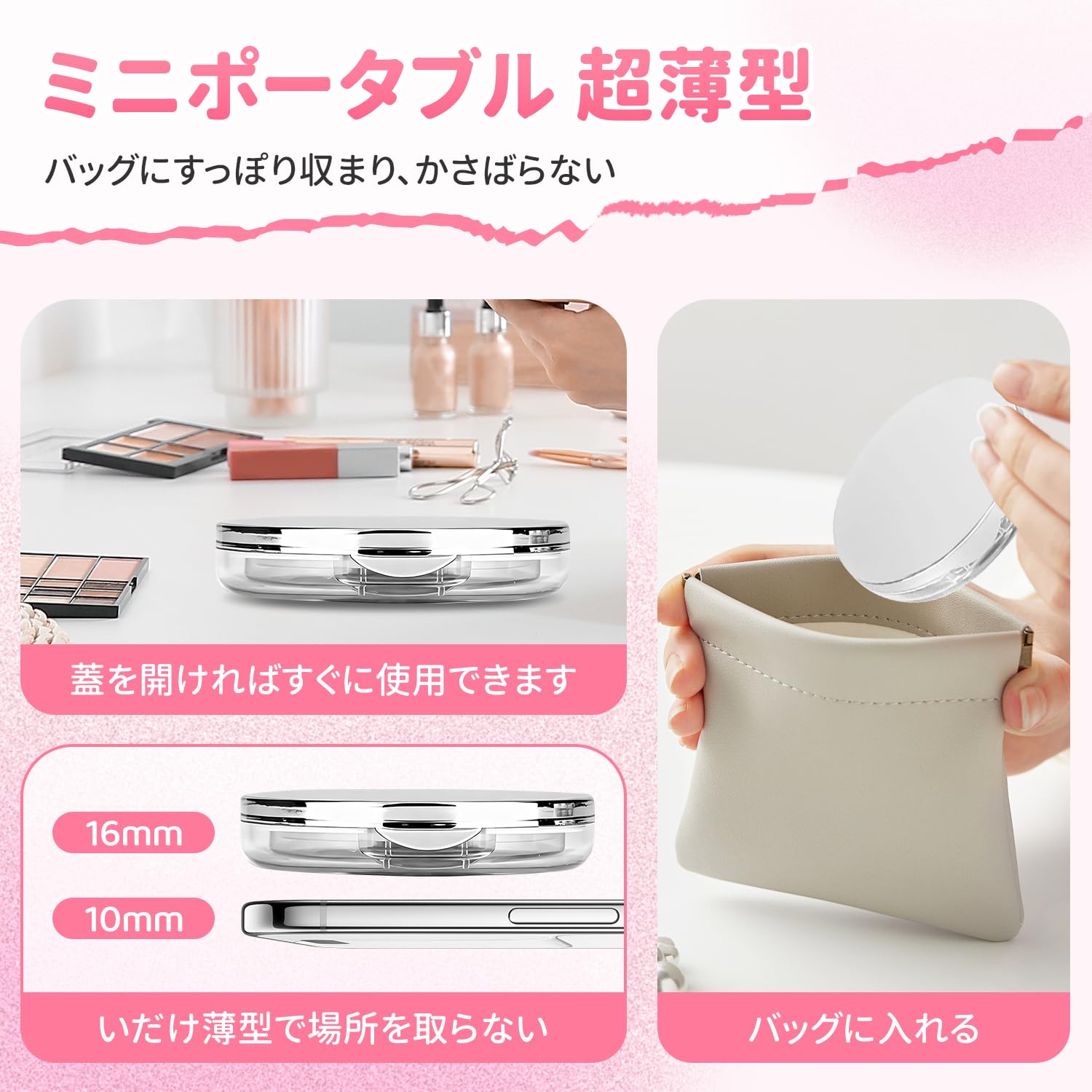 Amazon | コンパクトパウダーケース ルースパウダー 容器 シルバー 厚