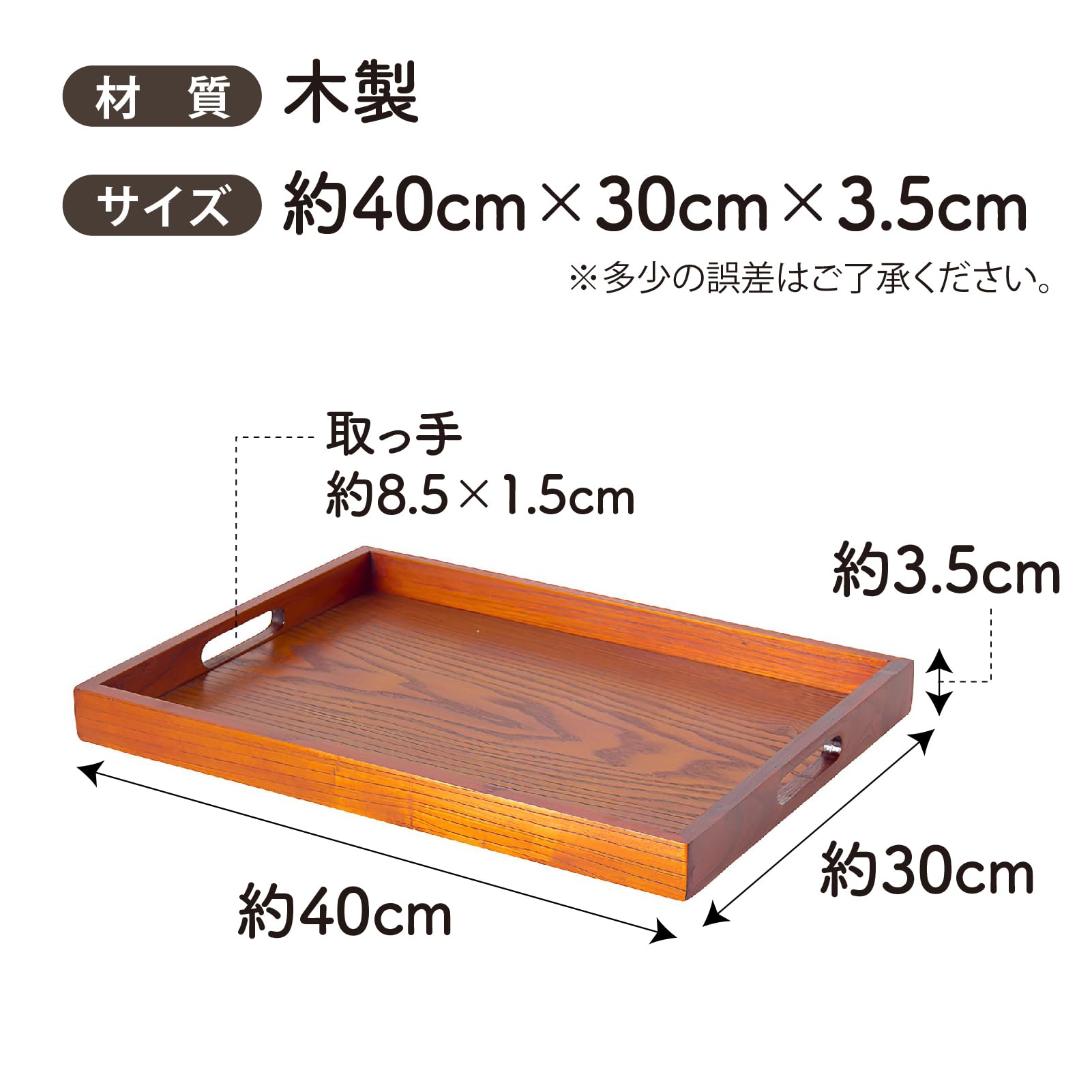 Amazon｜ZERONOWA 木製トレー お盆トレイ 持ち手付き 長方形 長手盆