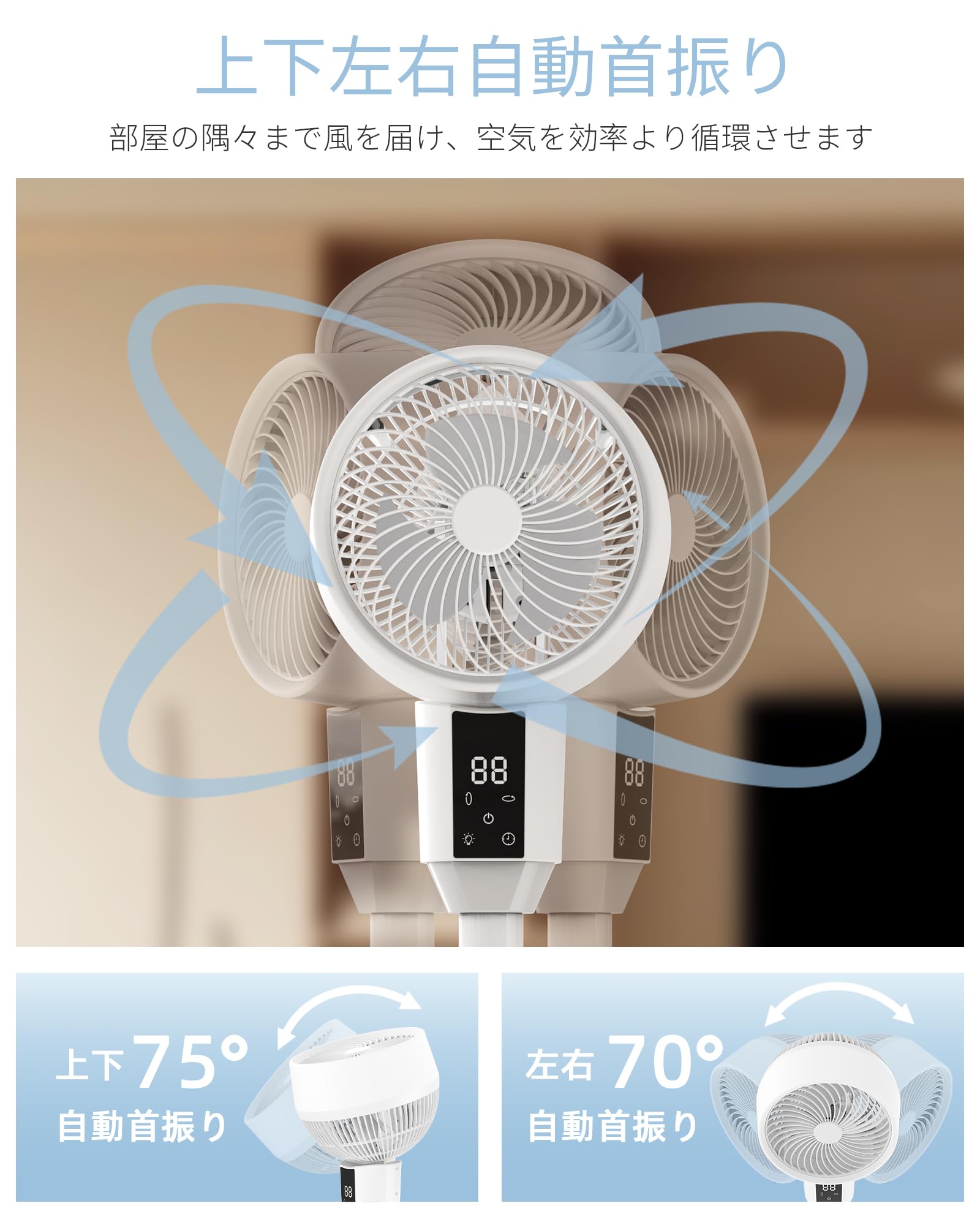 Amazon | 【2026新モデル】サーキュレーター 扇風機 【静音&省エネ】DC