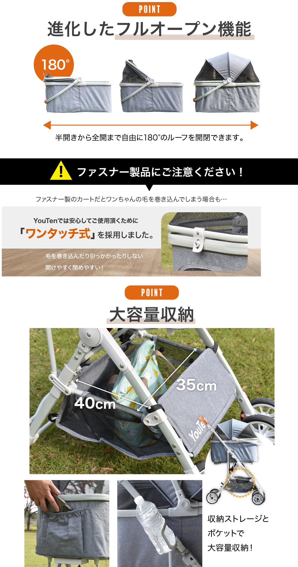 Amazon | YouTen(ユーテン) NEW 2023年改良モデル ペットカート 4WAY