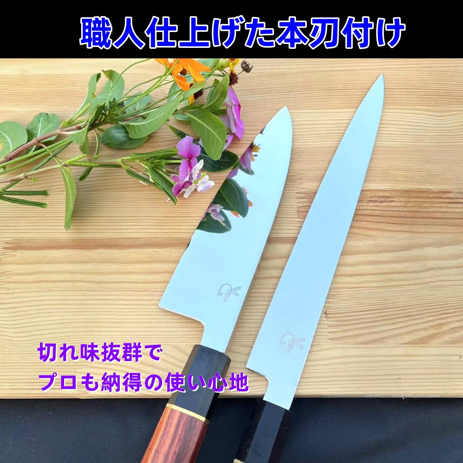 Amazon | VGTEN 包丁セット 2本 セット 柳刃包丁240mm 出刃包丁 