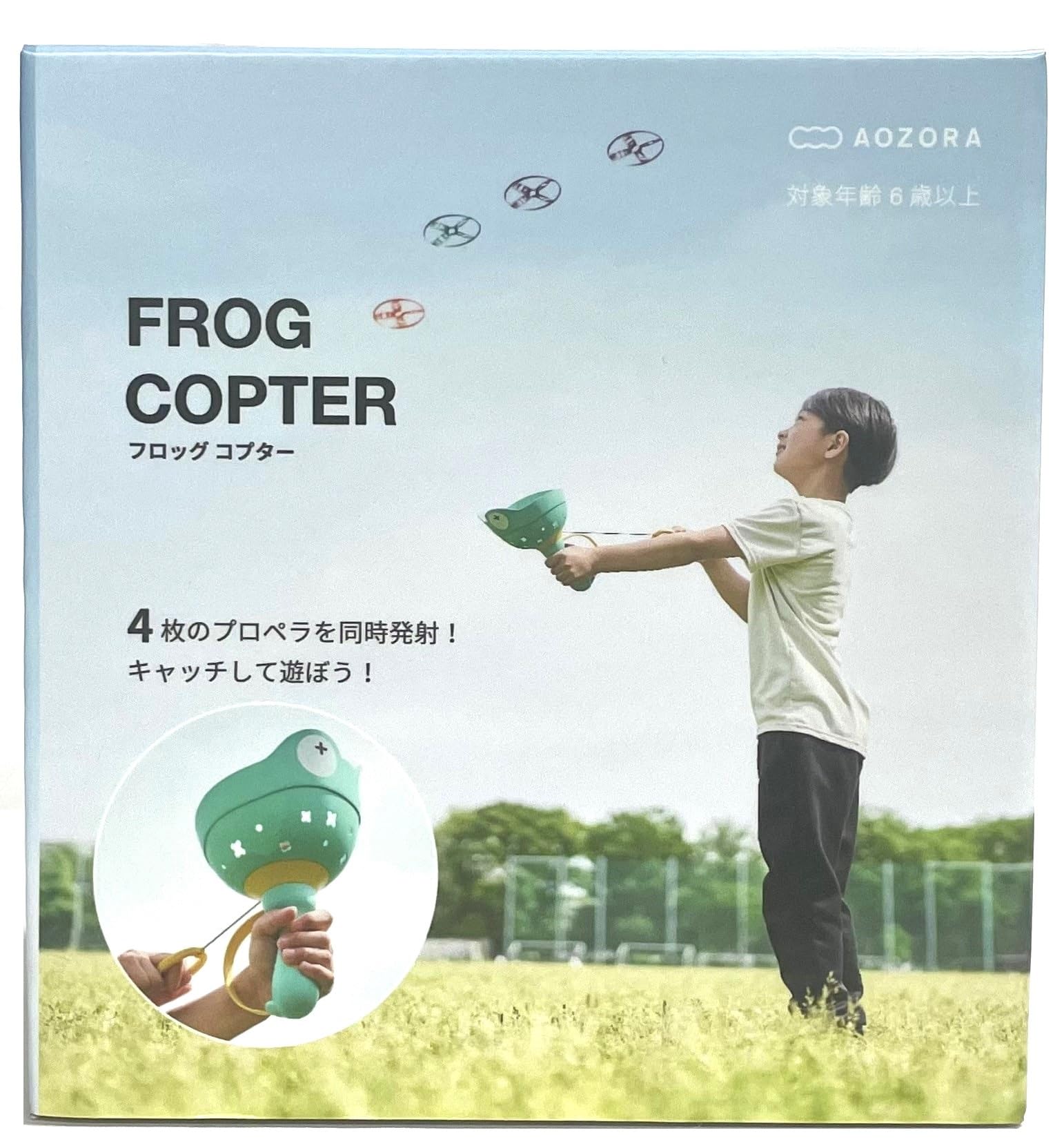 Amazon.co.jp: あおぞら(Aozora) フロッグコプター グリーン : おもちゃ