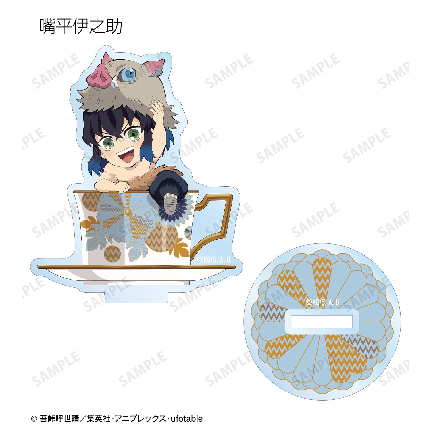 Amazon.co.jp: アニメ「鬼滅の刃」 トレーディング みにきゃら ティー