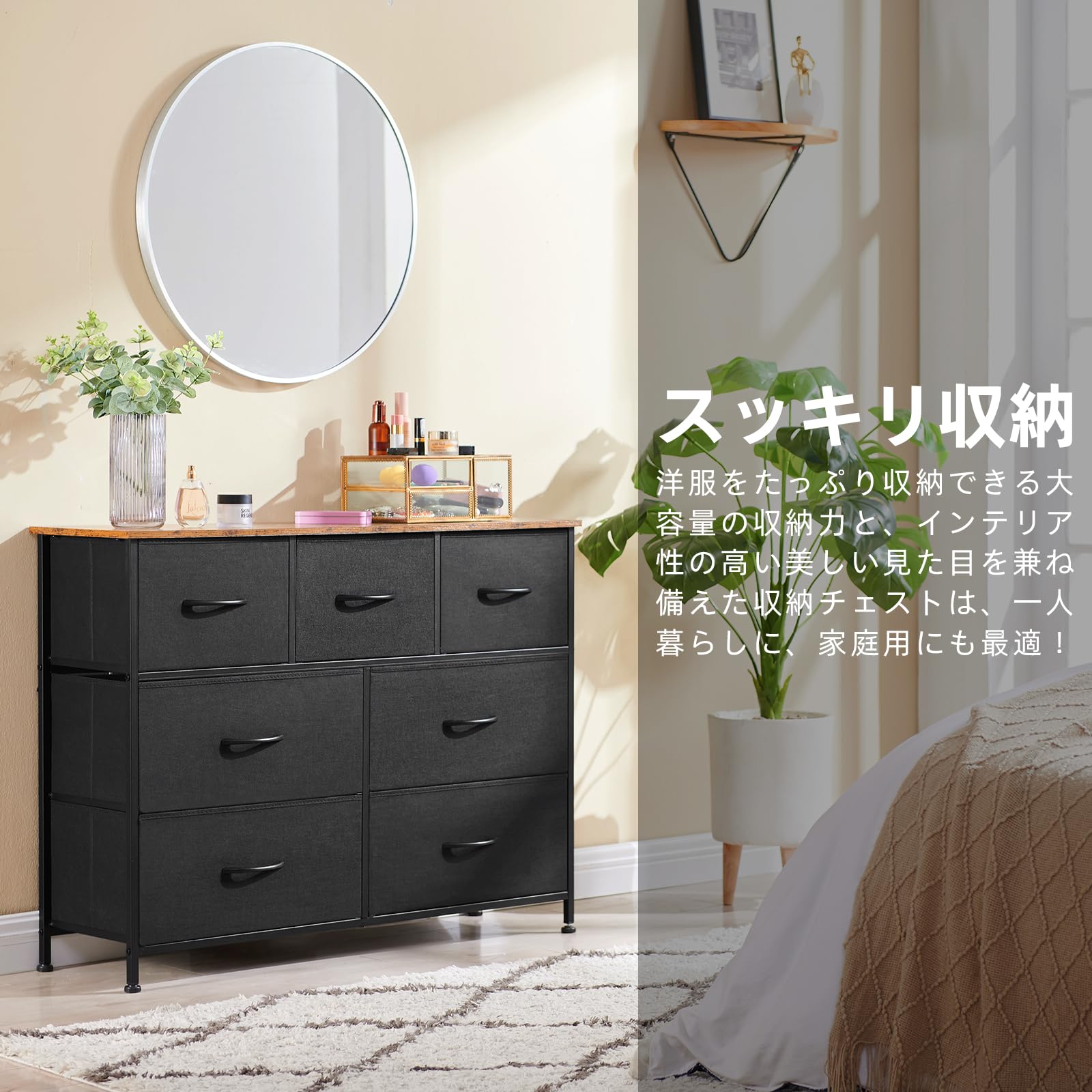 チェスト タンス オシャレ 布製引き出し 収納 大容量 ブラック チェスト タンス オシャレ 布製引き出し 収納 大容量 ブラック