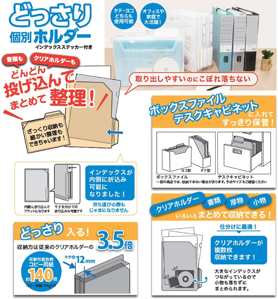 Nakabayashi 67306 File, Small, Individual Replacement Frame, Index, Pack of 3