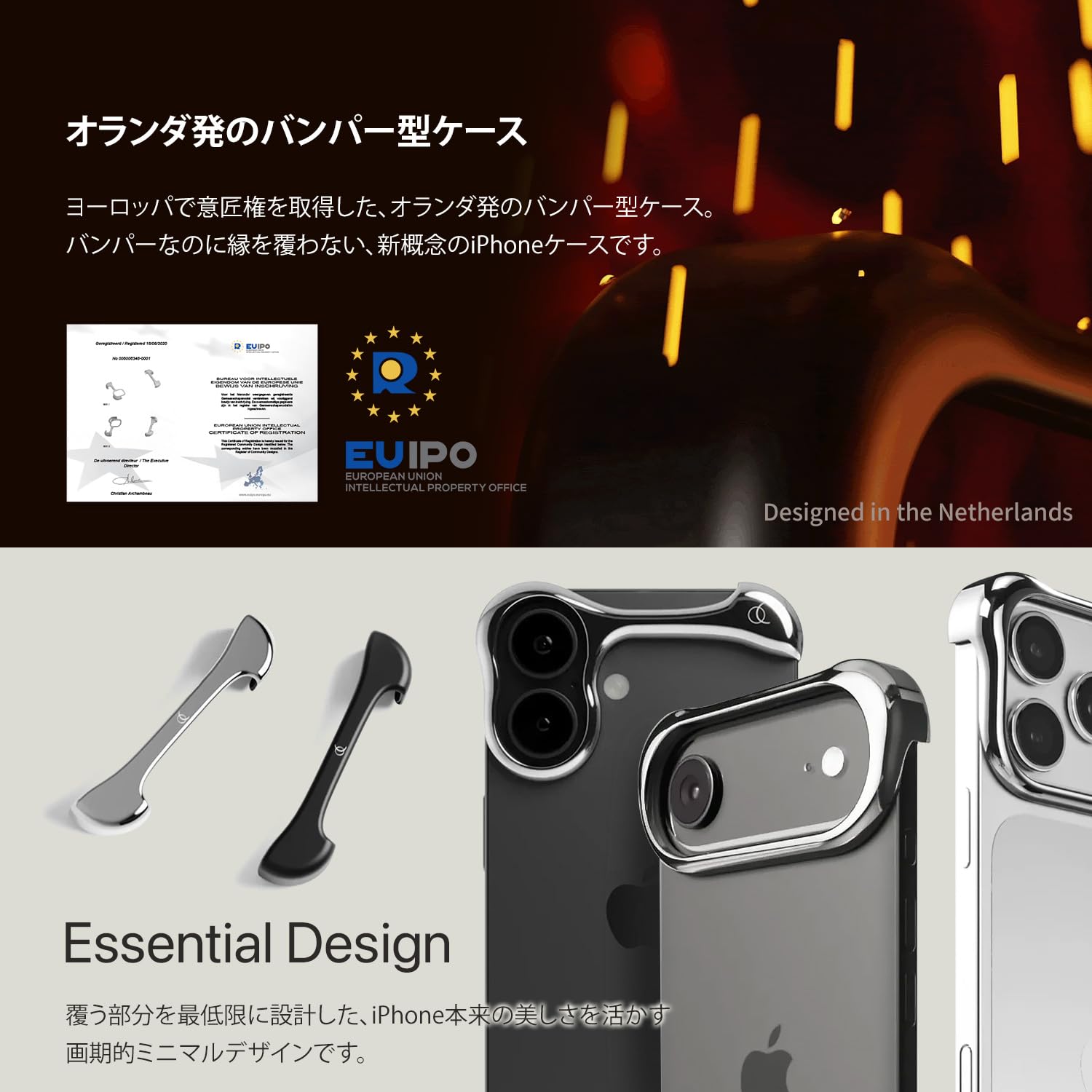 Amazon.co.jp: Arc Pulse iPhone 17 用 ケース アルミ バンパー [ 航空
