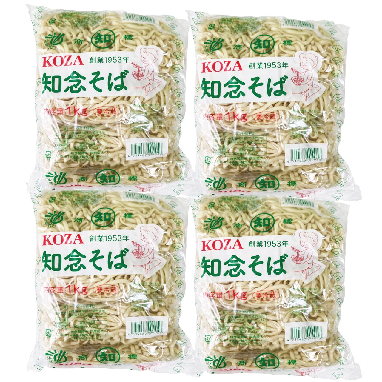 コザまーけっと 沖縄そば 知念製麺所の茹で麺 地元のそば専門店に提供している本格麺 沖縄のソウルフードがお家で食べられる ※だしや具材は付いていません 鍋の締めそば