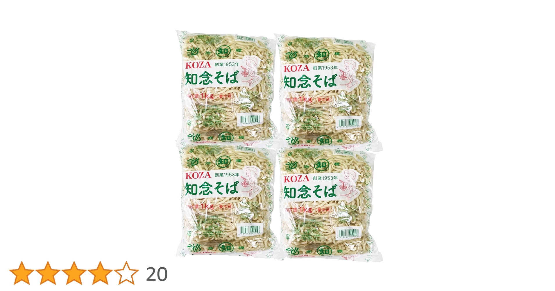 沖縄食の大百科　セット　1.2.3.4号　美品　沖縄野草 沖縄食の大百科 セット 1.2.3.4号 美品 沖縄野草