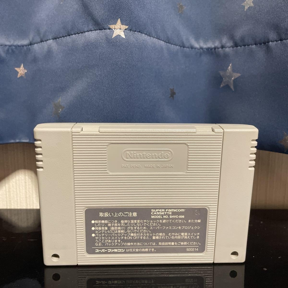 Amazon.co.jp: スーパーソフト 希少レア ウルヴァリンです。SFC 
